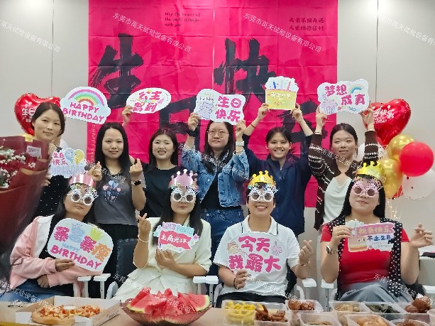 歲月溫柔，相伴同行｜東莞市高天試驗設備有限公司季度生日會，暖意滿滿！